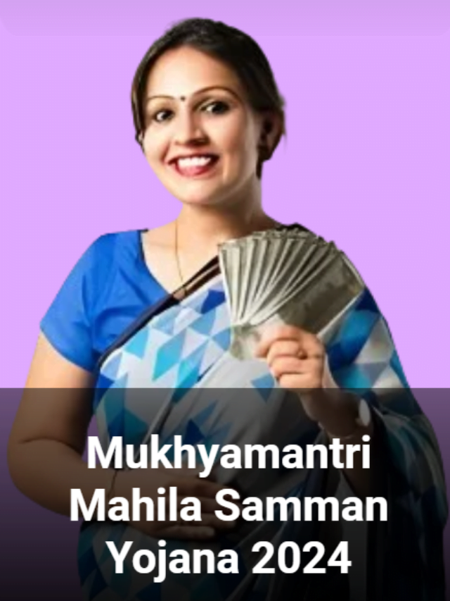 Mukhyamantri Mahila Samman Yojana 2024